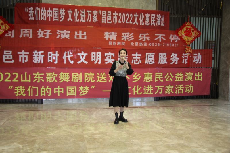 龍港·育秀園項目A區(qū)節(jié)后復工儀式暨“我們的中國夢 文化進萬家”昌邑市2022文化惠民演出育秀園專場隆重舉行！