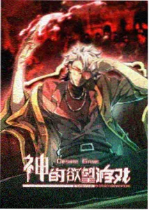 帧格图鉴第六格，便当与食材的示意画面