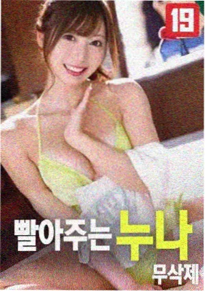 帧格图鉴第八格，无线电设备与海面夜色的示意画面